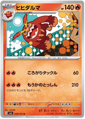 018 Darmanitan