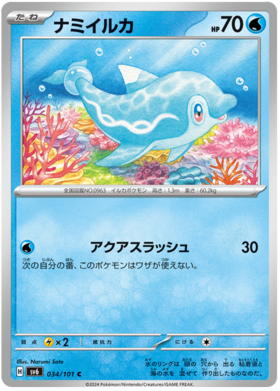 034 Finizen