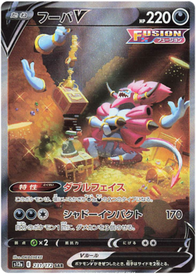231 Hoopa V