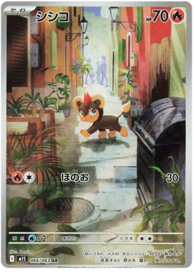 066 Litleo