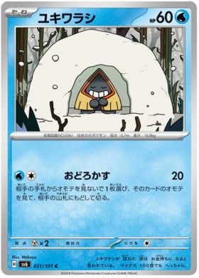 031 Snorunt