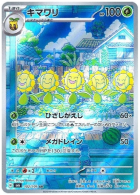 102 Sunflora