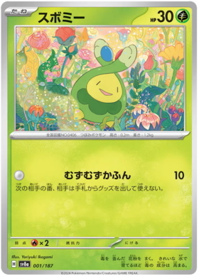 001 Budew