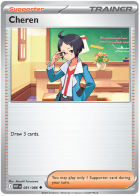 081 Cheren