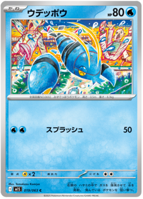 019 Clauncher