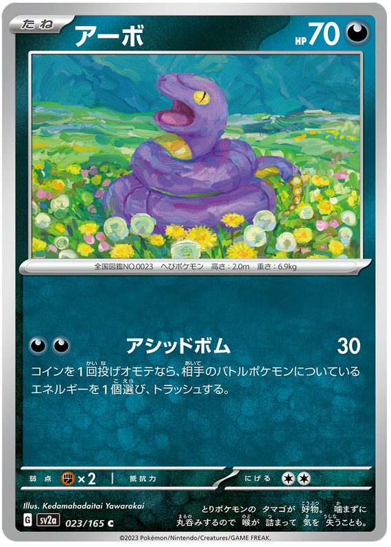 023 Ekans