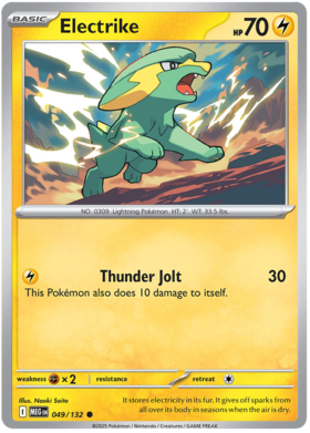 049 Electrike