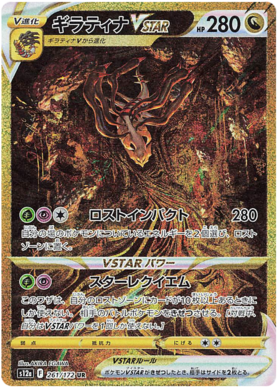 261  Giratina VSTAR