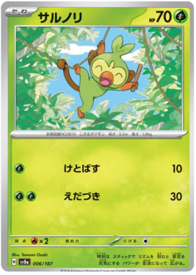 006 Grookey