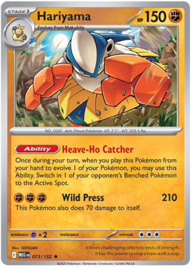 073 Hariyama
