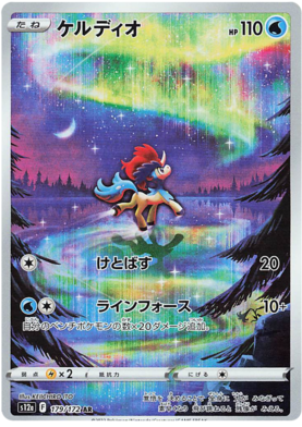 179  Keldeo