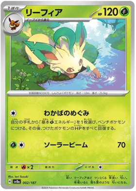 002 Leafeon