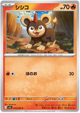 010 Litleo