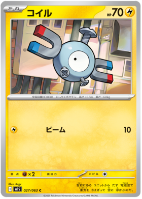 027 Magnemite
