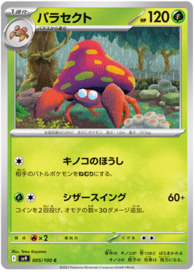 005 Parasect