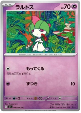040 Ralts