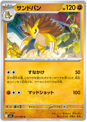021 Sandslash