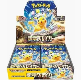 Super Electric Breaker Booster Box (Japanese)