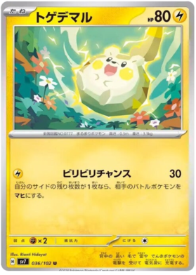 036 Togedemaru