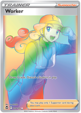 209 Worker
